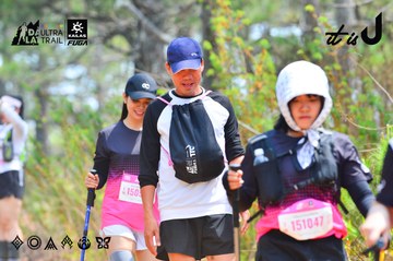 Dalat Ultra Trail 2026 - Ảnh #4874302
