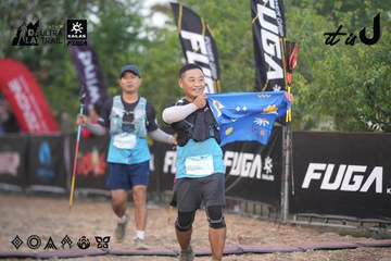 Dalat Ultra Trail 2026 - Ảnh #4761386