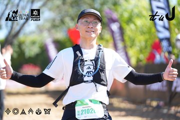 Dalat Ultra Trail 2026 - Ảnh #4695256
