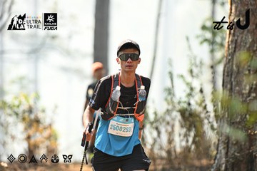Dalat Ultra Trail 2026 - Ảnh #4706446