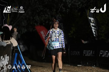 Dalat Ultra Trail 2026 - Ảnh #4762742