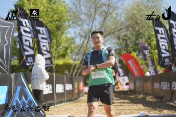 Dalat Ultra Trail 2026 - Ảnh #4683318