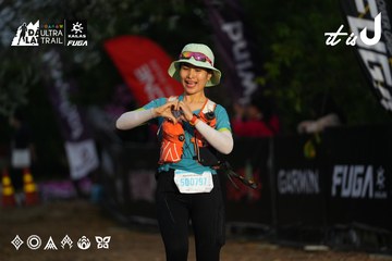 Dalat Ultra Trail 2026 - Ảnh #4756920
