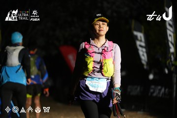 Dalat Ultra Trail 2026 - Ảnh #4759577