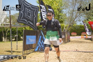 Dalat Ultra Trail 2026 - Ảnh #4695195