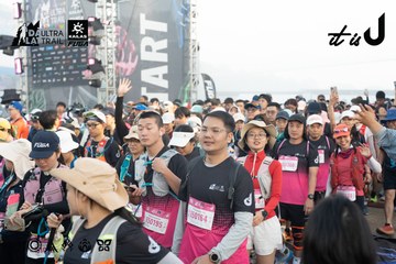 Dalat Ultra Trail 2026 - Ảnh #4767449