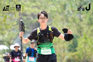 Dalat Ultra Trail 2026 - Ảnh #4835217