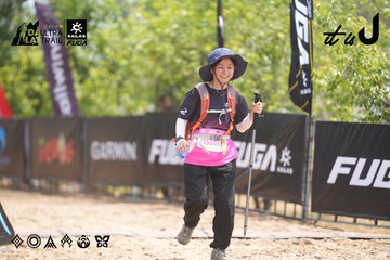 Dalat Ultra Trail 2026 - Ảnh #4861842