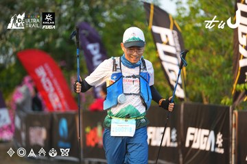 Dalat Ultra Trail 2026 - Ảnh #4744909