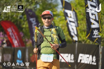 Dalat Ultra Trail 2026 - Ảnh #4760709