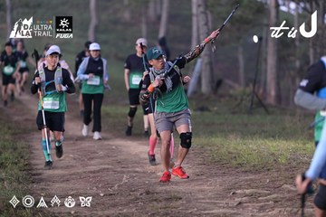 Dalat Ultra Trail 2026 - Ảnh #4731283
