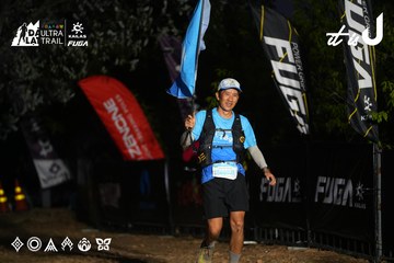 Dalat Ultra Trail 2026 - Ảnh #4757528