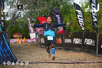 Dalat Ultra Trail 2026 - Ảnh #4745478