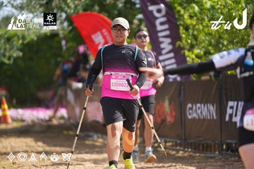 Dalat Ultra Trail 2026 - Ảnh #4901009