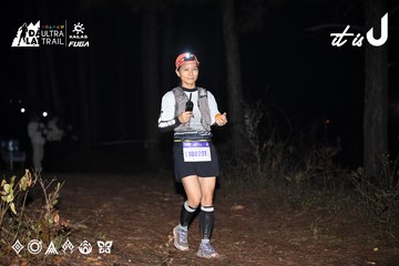 Dalat Ultra Trail 2026 - Ảnh #4704523
