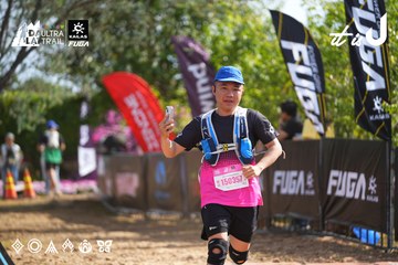 Dalat Ultra Trail 2026 - Ảnh #4900665