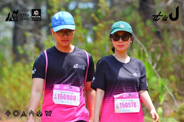 Dalat Ultra Trail 2026 - Ảnh #4875642