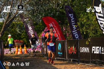 Dalat Ultra Trail 2026 - Ảnh #4742249