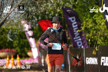 Dalat Ultra Trail 2026 - Ảnh #4742410