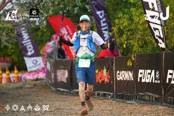 Dalat Ultra Trail 2026 - Ảnh #4744895