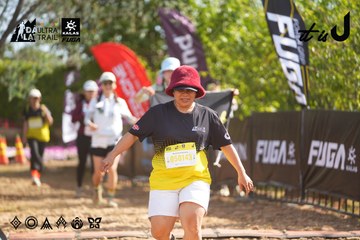 Dalat Ultra Trail 2026 - Ảnh #4899079