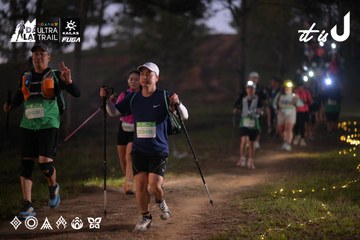 Dalat Ultra Trail 2026 - Ảnh #4721249