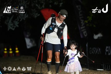 Dalat Ultra Trail 2026 - Ảnh #4759933