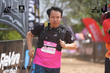 Dalat Ultra Trail 2026 - Ảnh #4865705
