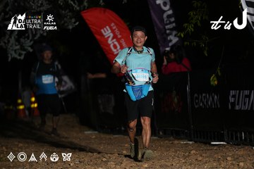 Dalat Ultra Trail 2026 - Ảnh #4757834