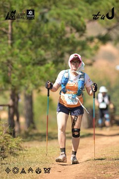 Dalat Ultra Trail 2026 - Ảnh #4717606
