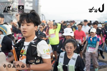Dalat Ultra Trail 2026 - Ảnh #4767394