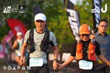 Dalat Ultra Trail 2026 - Ảnh #4744823