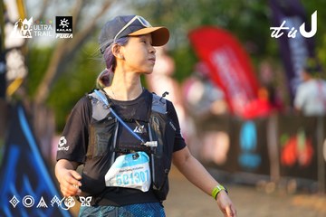Dalat Ultra Trail 2026 - Ảnh #4743536
