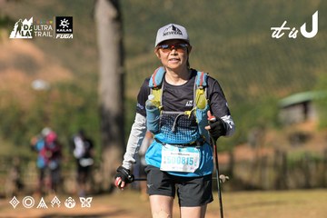 Dalat Ultra Trail 2026 - Ảnh #4715120