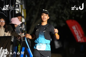 Dalat Ultra Trail 2026 - Ảnh #4760388