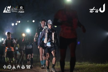 Dalat Ultra Trail 2026 - Ảnh #4707892