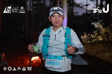 Dalat Ultra Trail 2026 - Ảnh #4738595