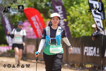Dalat Ultra Trail 2026 - Ảnh #4869244