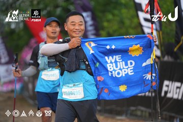 Dalat Ultra Trail 2026 - Ảnh #4746134