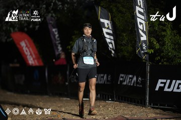Dalat Ultra Trail 2026 - Ảnh #4762193