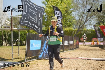 Dalat Ultra Trail 2026 - Ảnh #4691246