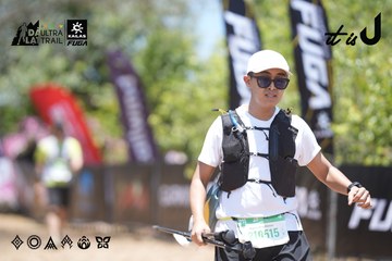 Dalat Ultra Trail 2026 - Ảnh #4746302