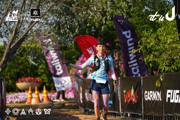 Dalat Ultra Trail 2026 - Ảnh #4742714