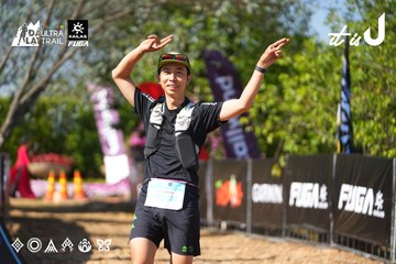 Dalat Ultra Trail 2026 - Ảnh #4740845