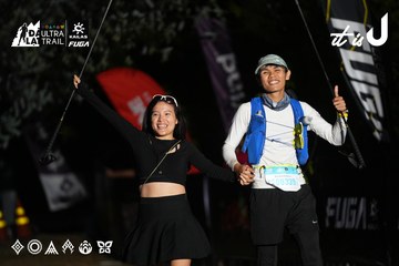 Dalat Ultra Trail 2026 - Ảnh #4757646
