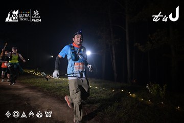 Dalat Ultra Trail 2026 - Ảnh #4706406