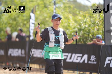 Dalat Ultra Trail 2026 - Ảnh #4856992