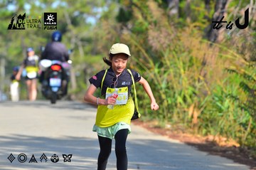 Dalat Ultra Trail 2026 - Ảnh #4781415
