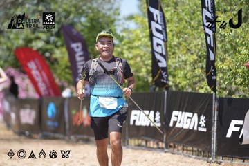 Dalat Ultra Trail 2026 - Ảnh #4747547