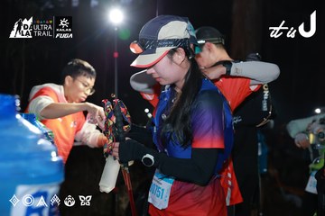 Dalat Ultra Trail 2026 - Ảnh #4738576